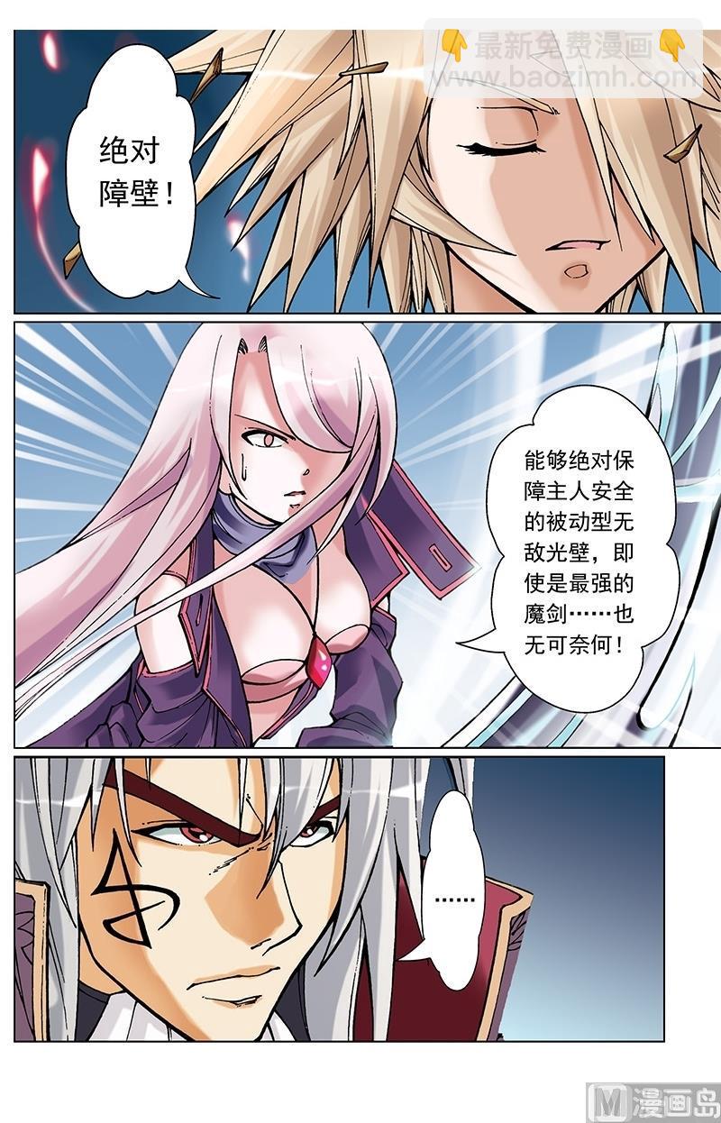第60话3