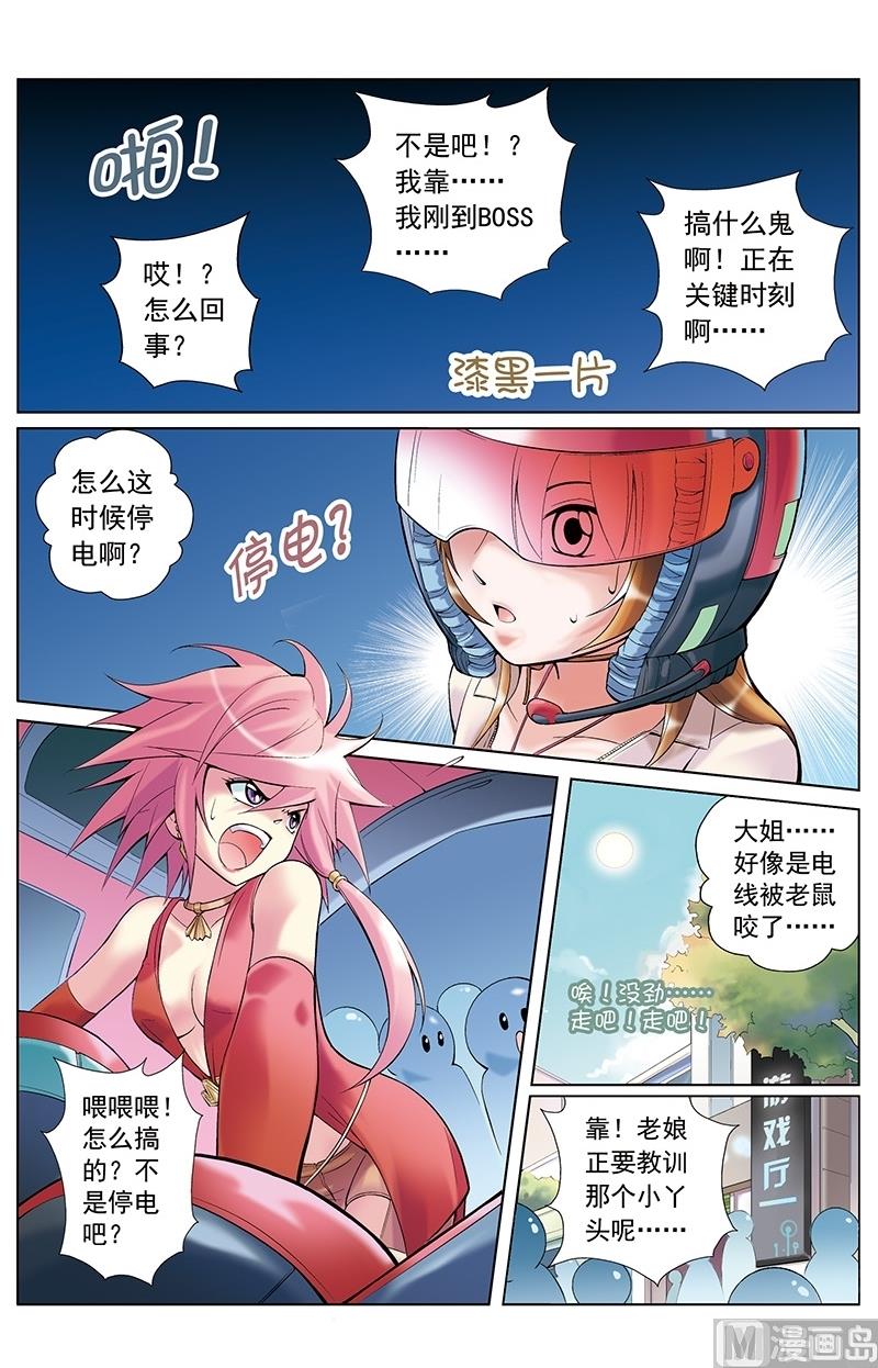 第19话3