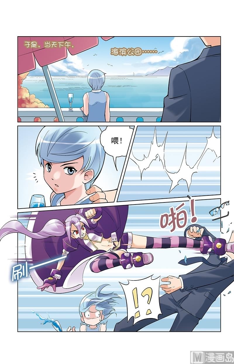 第24话1