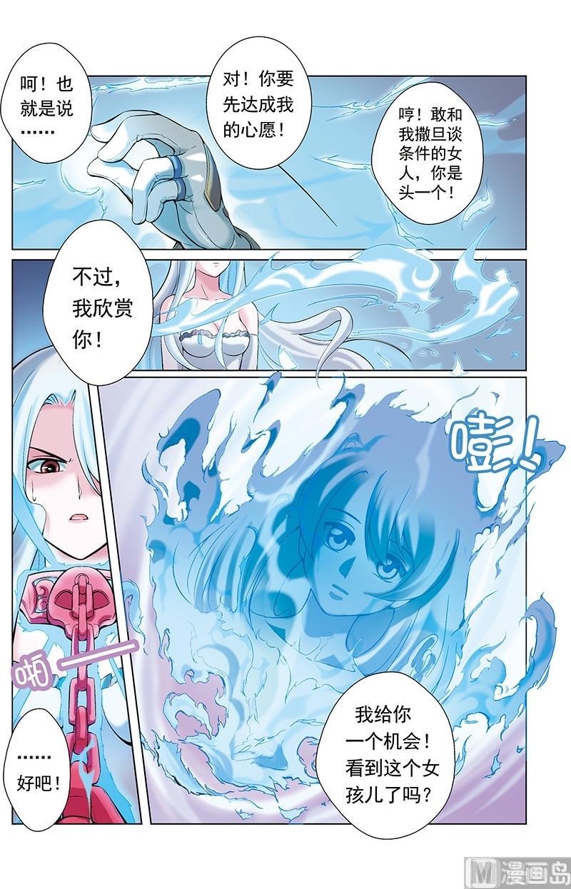 第11话6