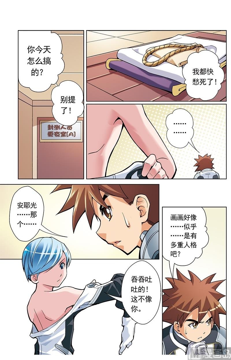 第42话3