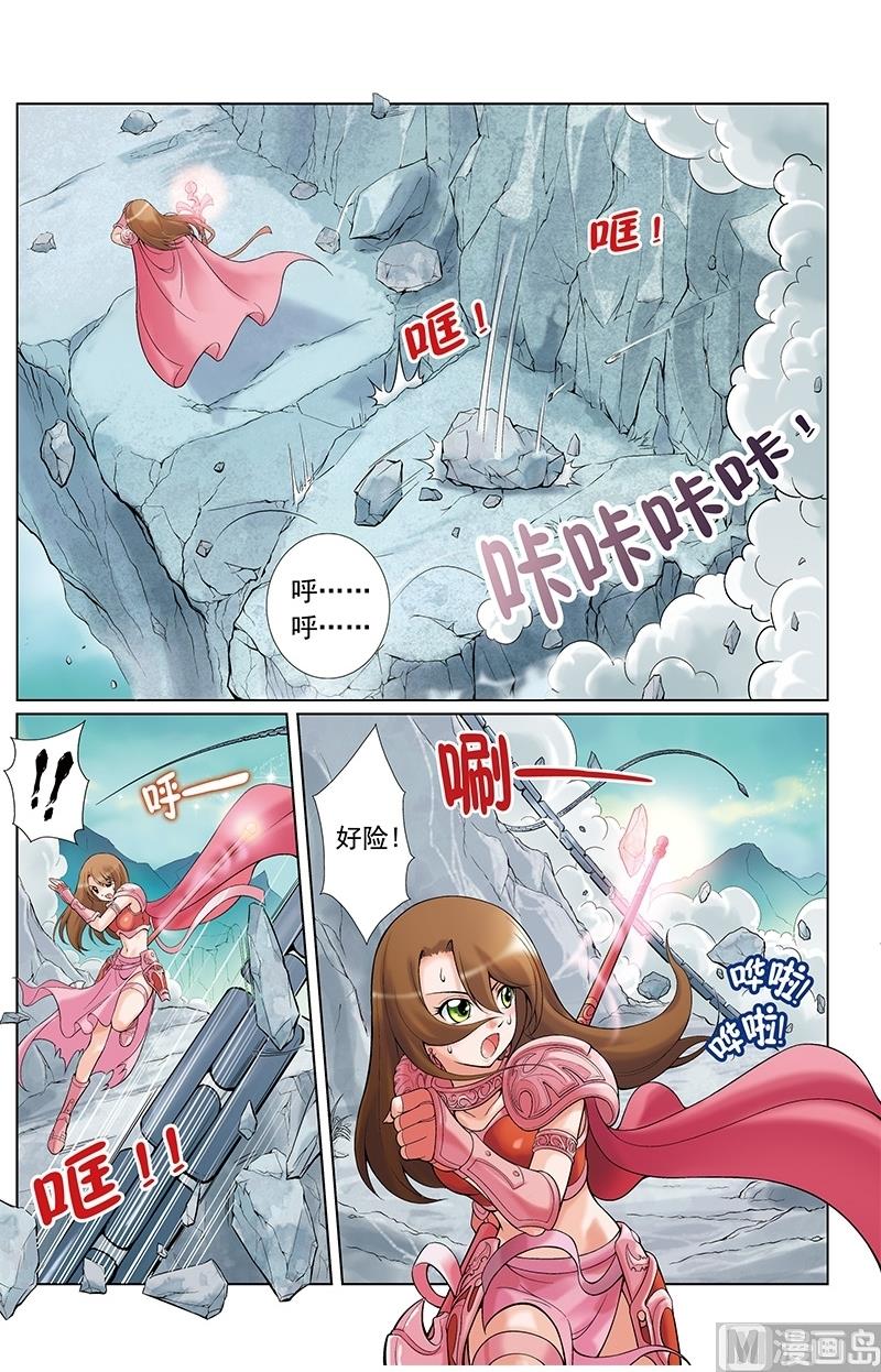 第17话1