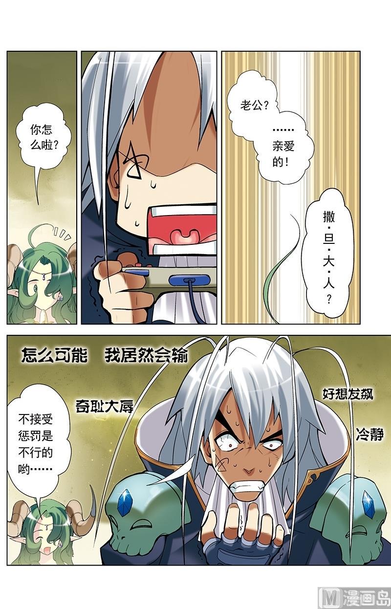 第45话4