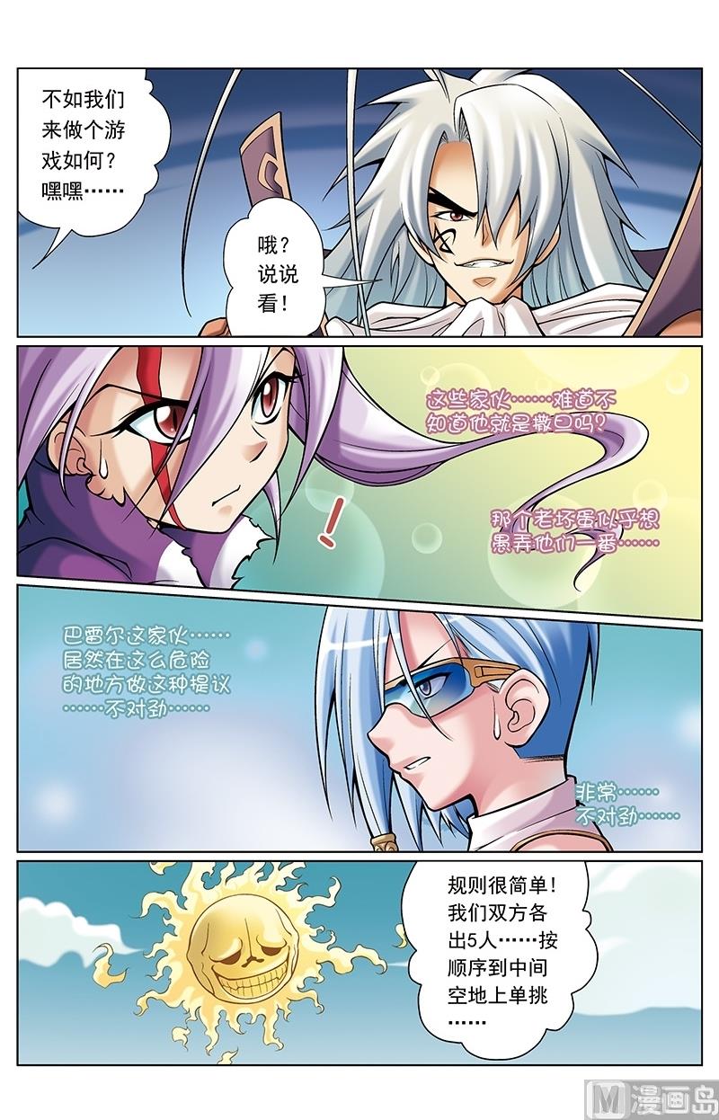 第50话9
