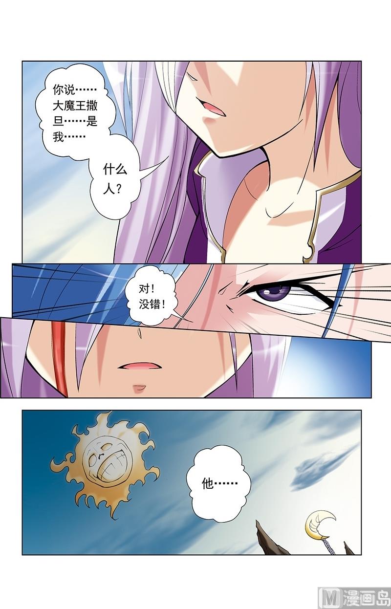 第46话4