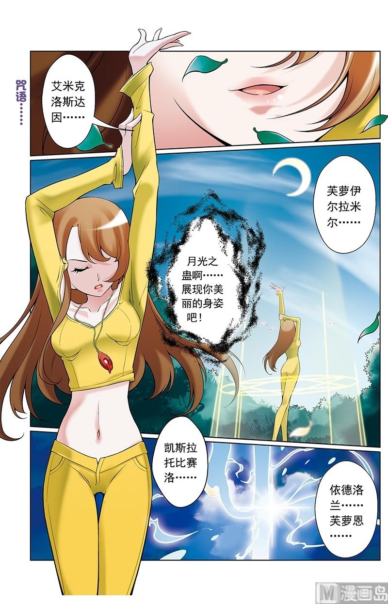 第35话11