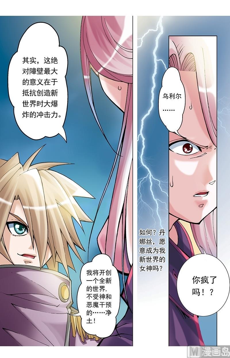 第60话4