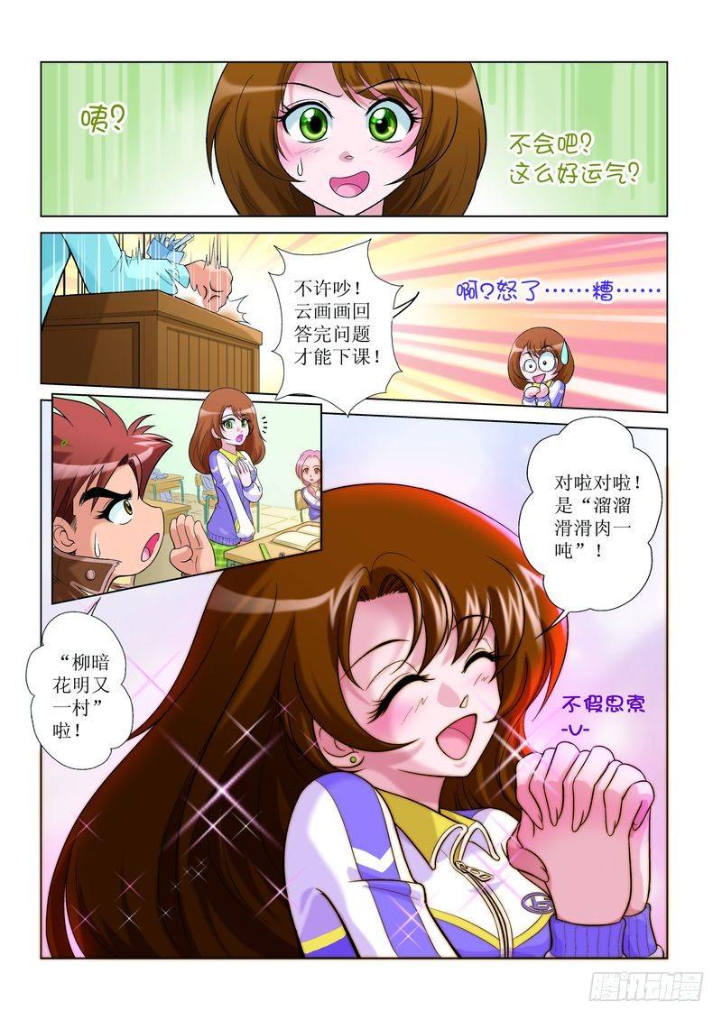 26