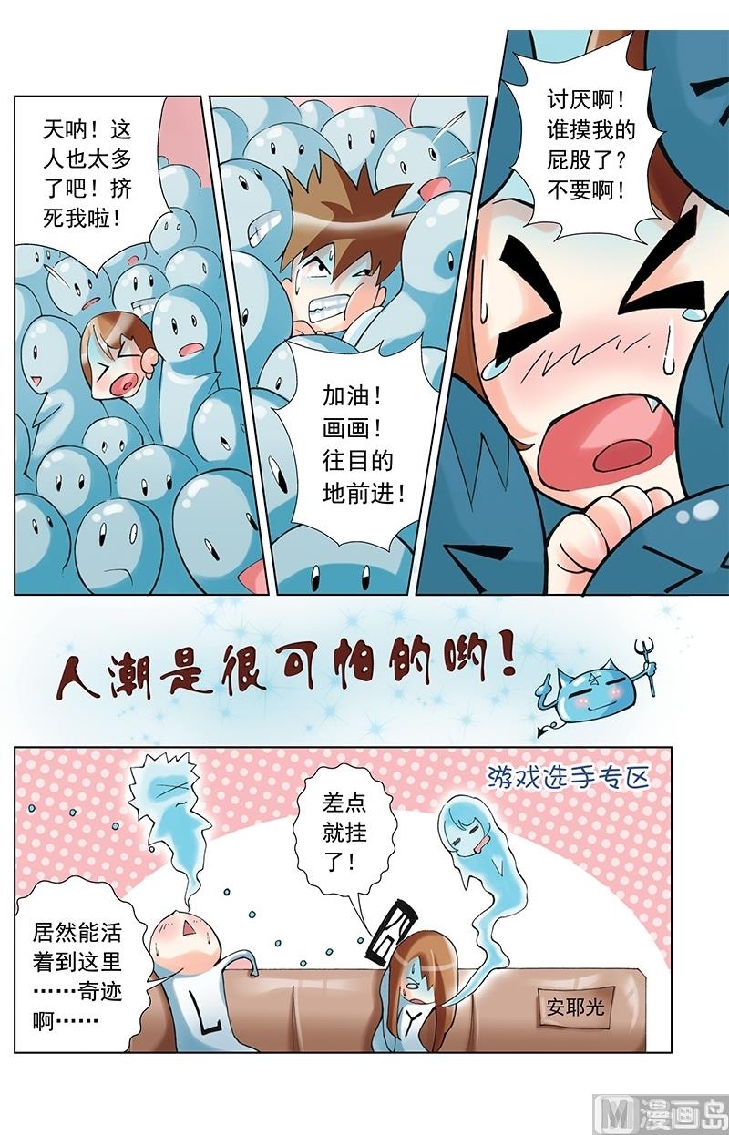 第40话7