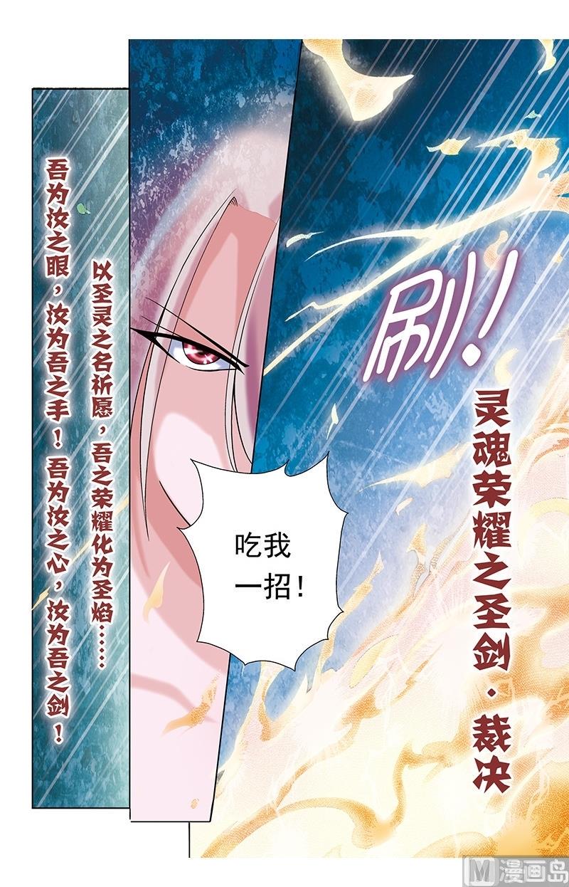 第33话5