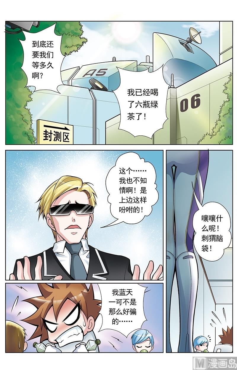第47话1