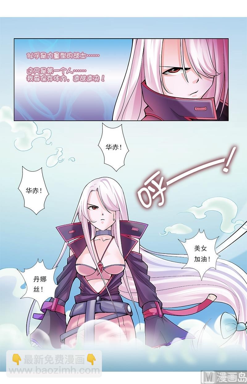第54话1