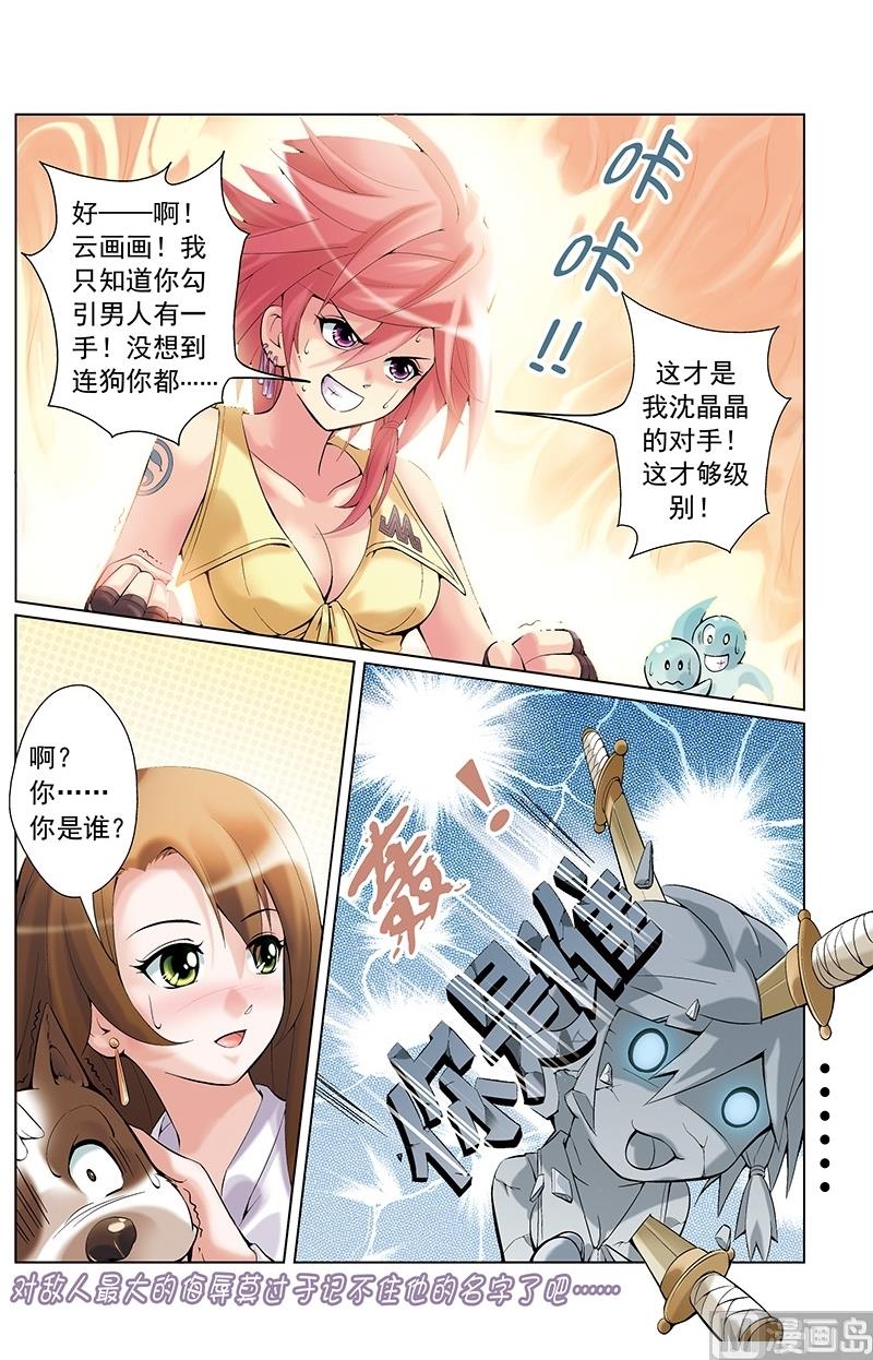 第14话10