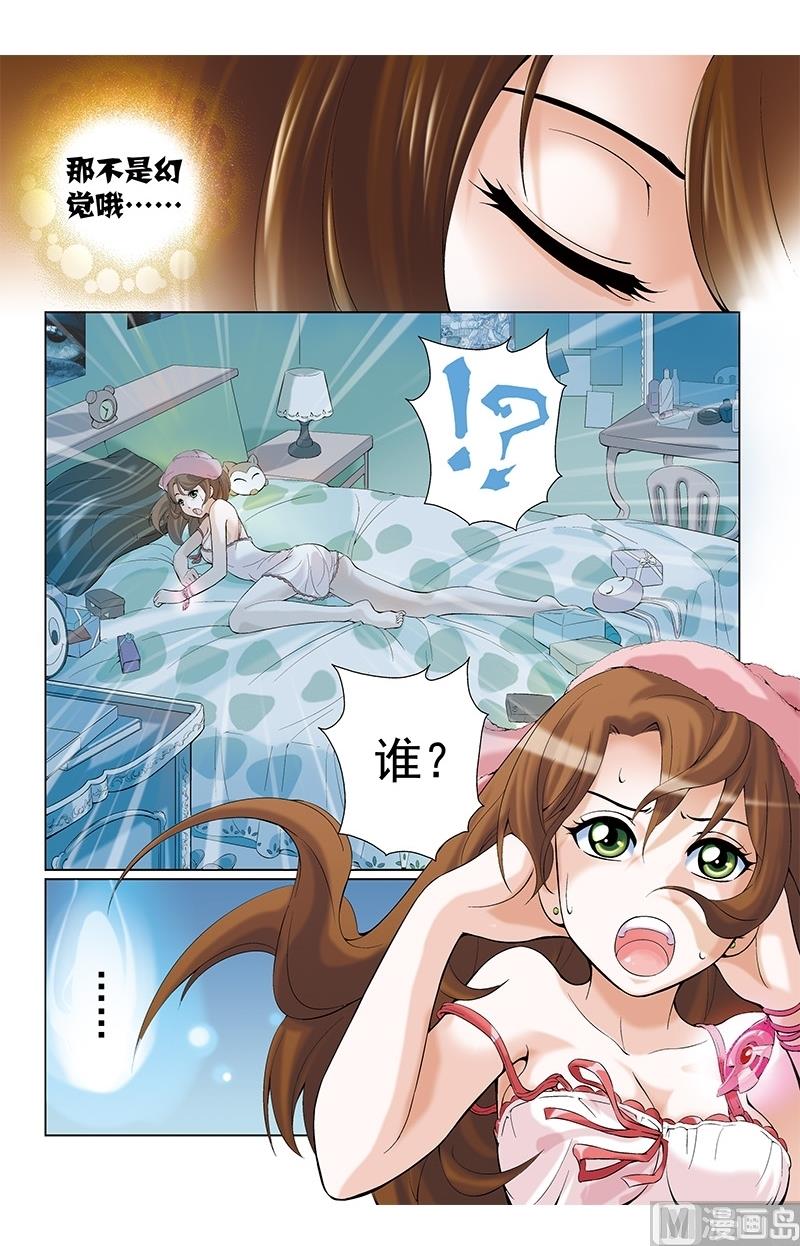 第10话4