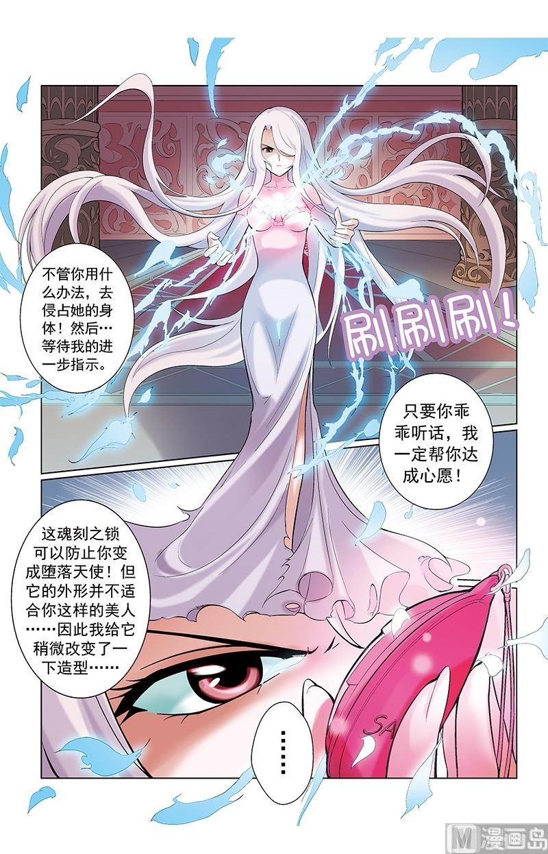 第11话7