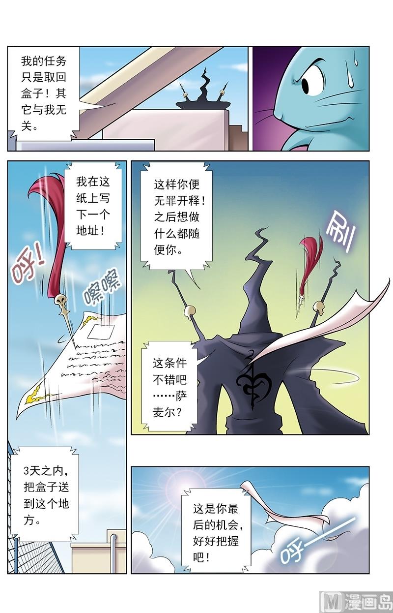 第51话11