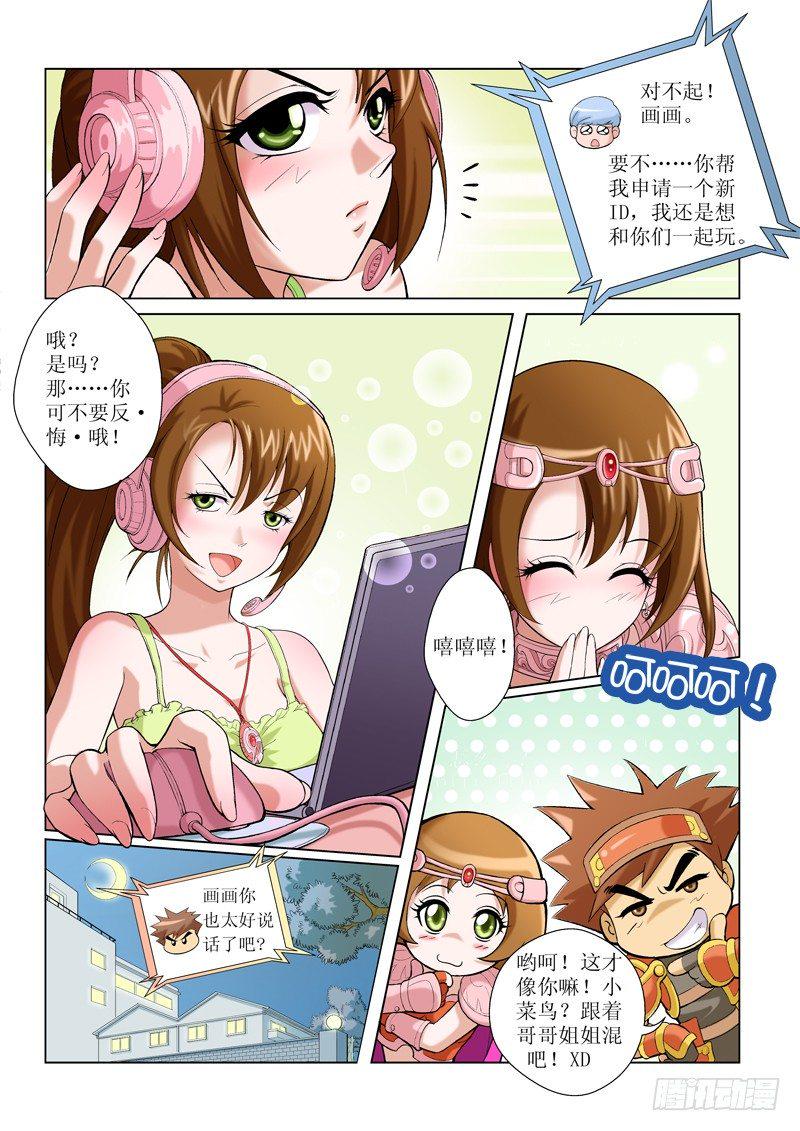 42