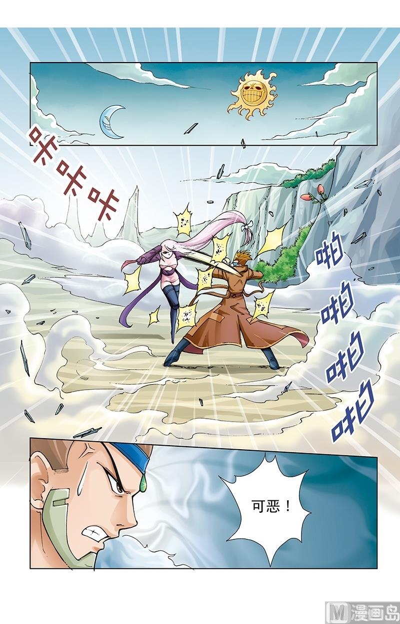 第55话0