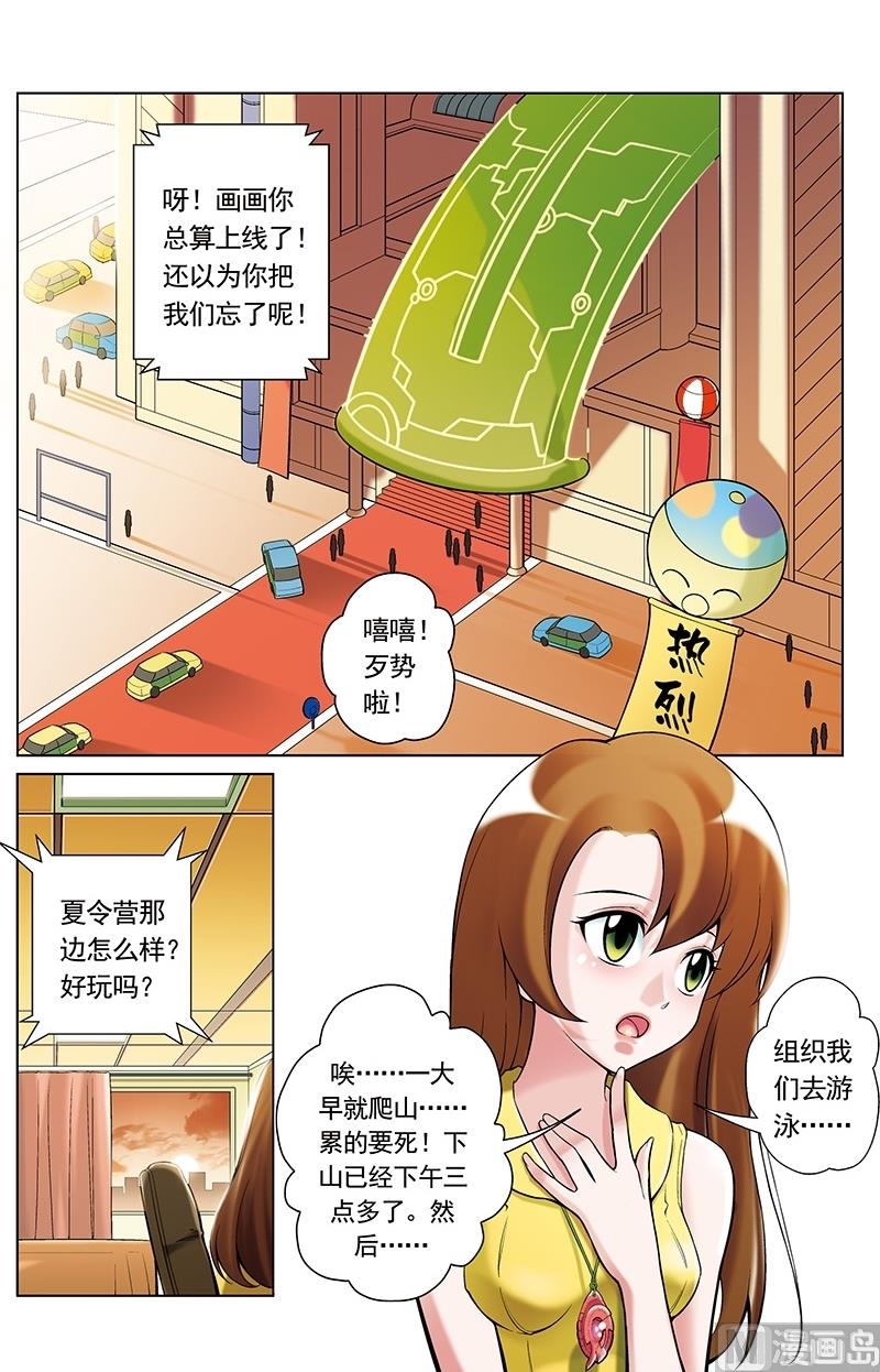 第35话1