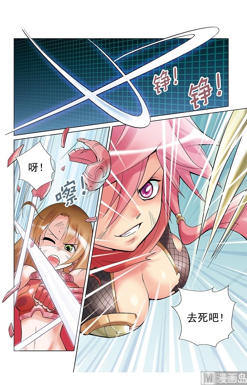第19话2