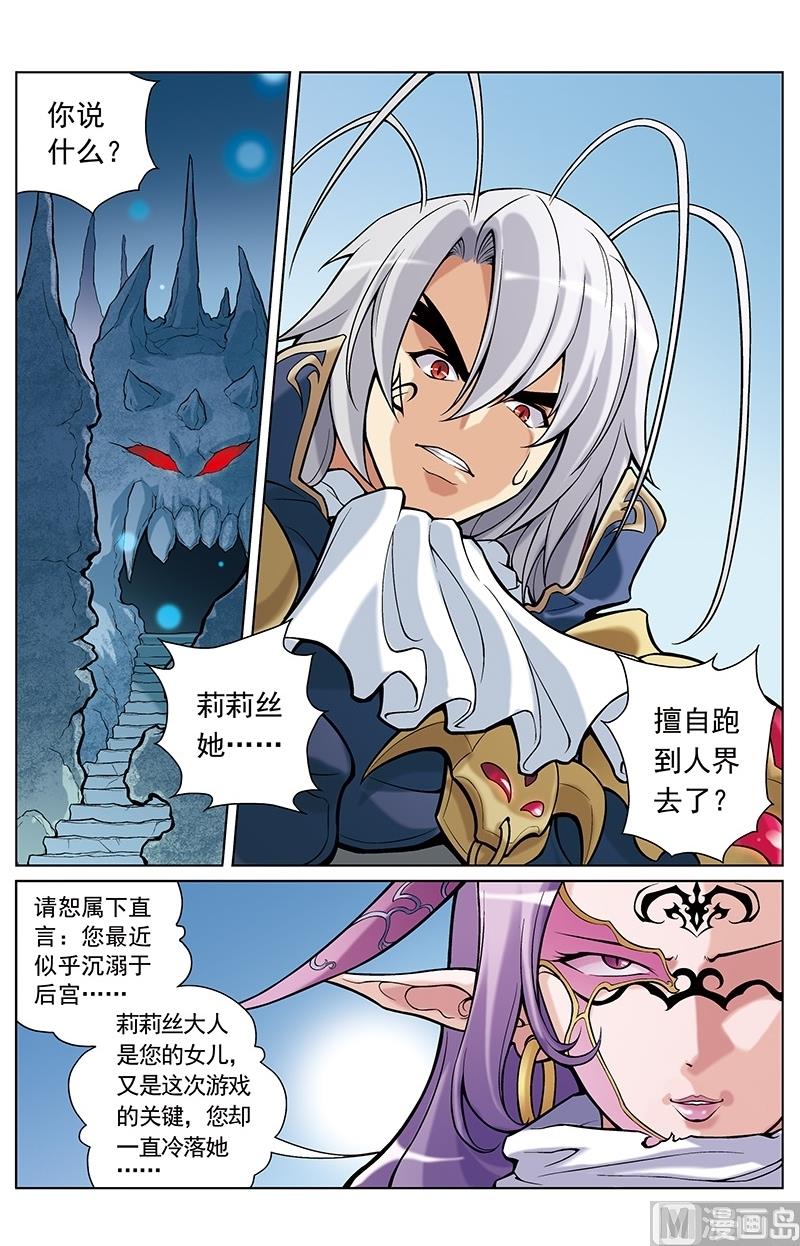 第29话1