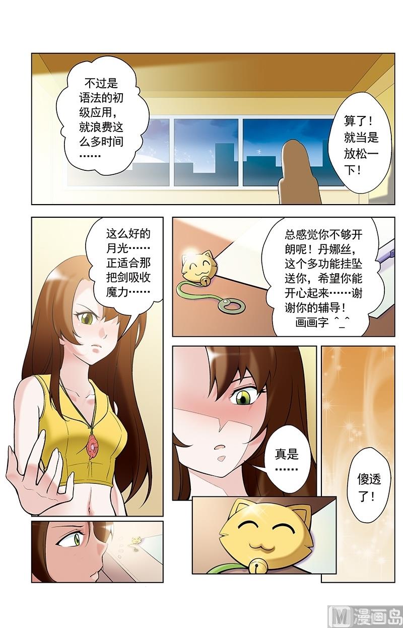 第35话9