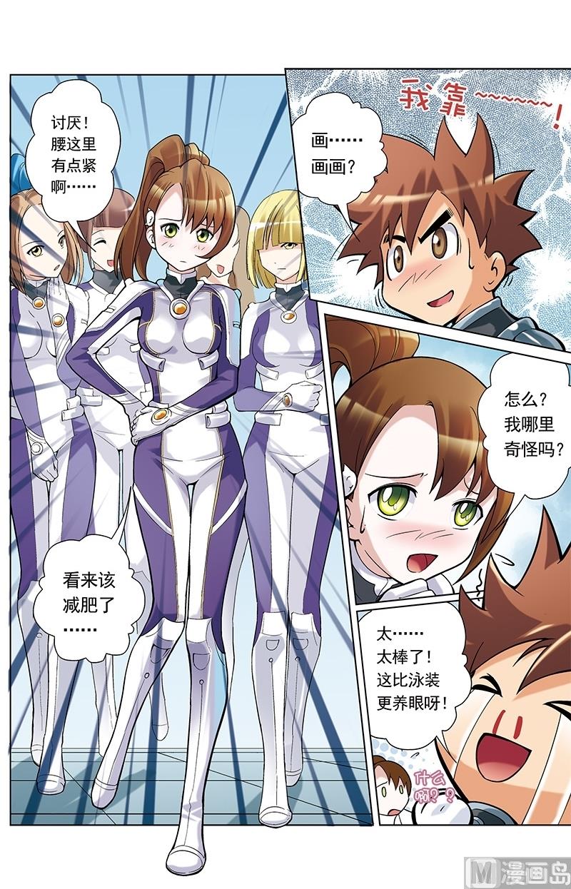 第41话2
