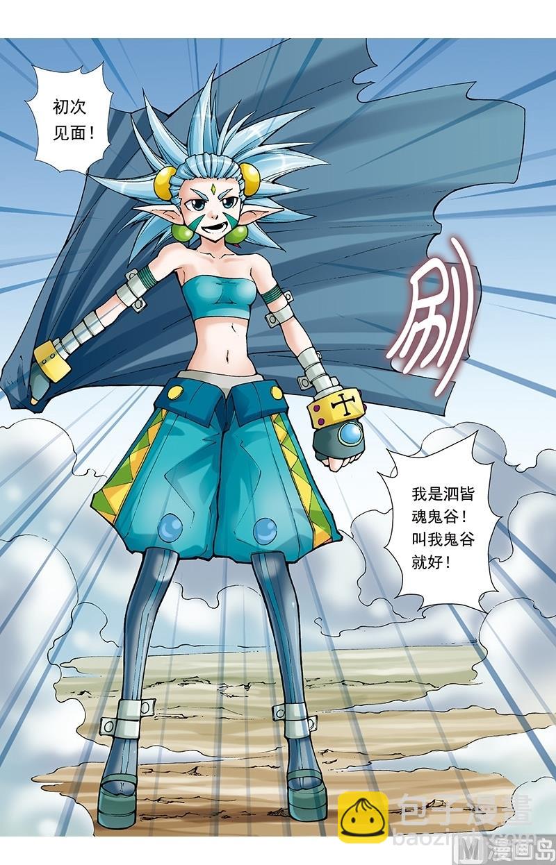 第56话1