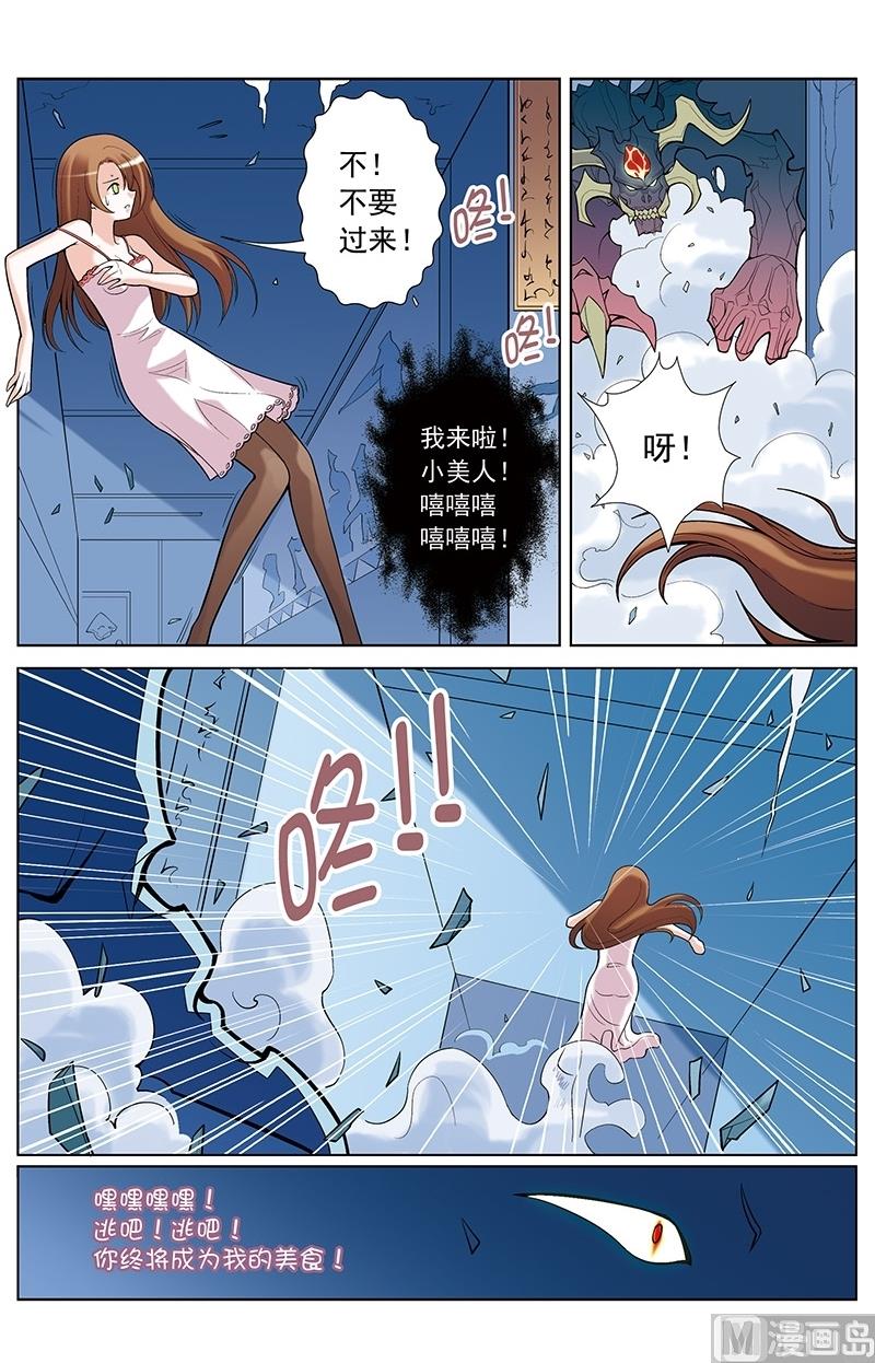 第32话2