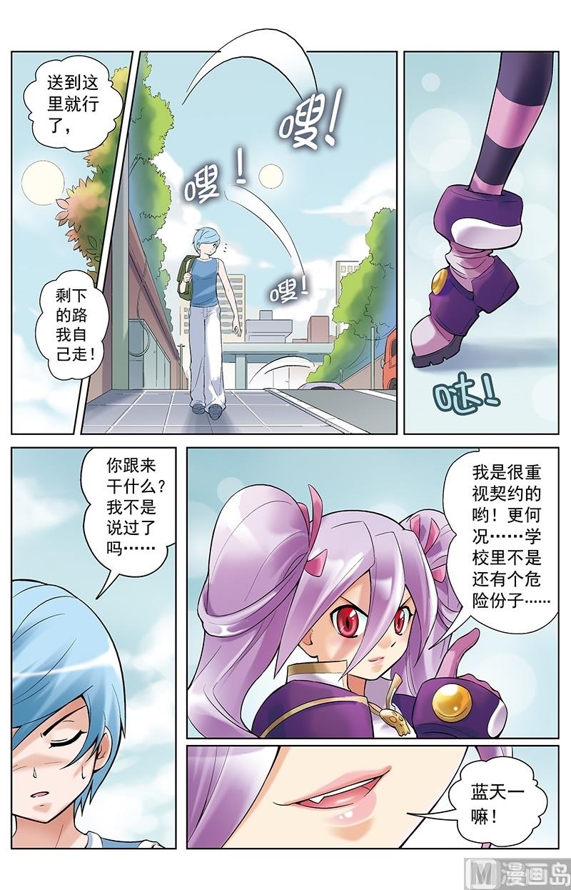 第24话7