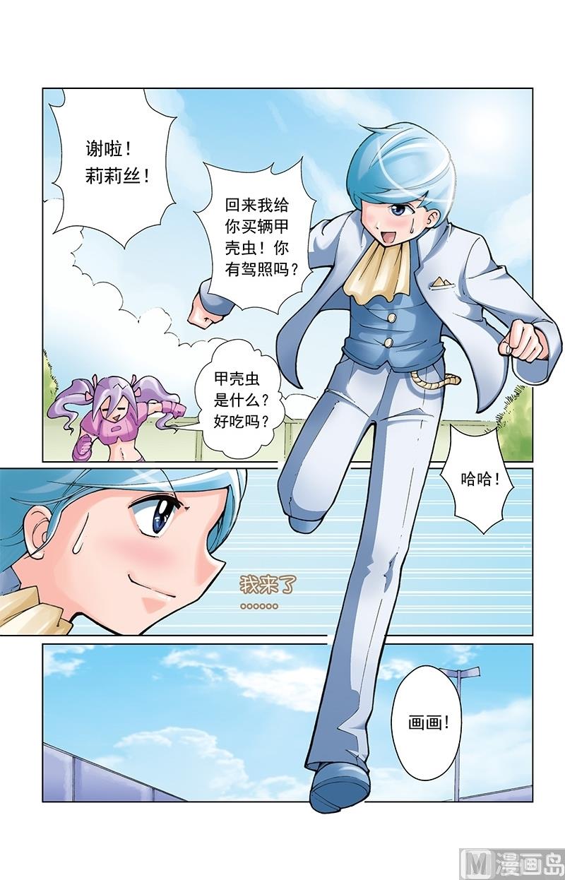 第40话2