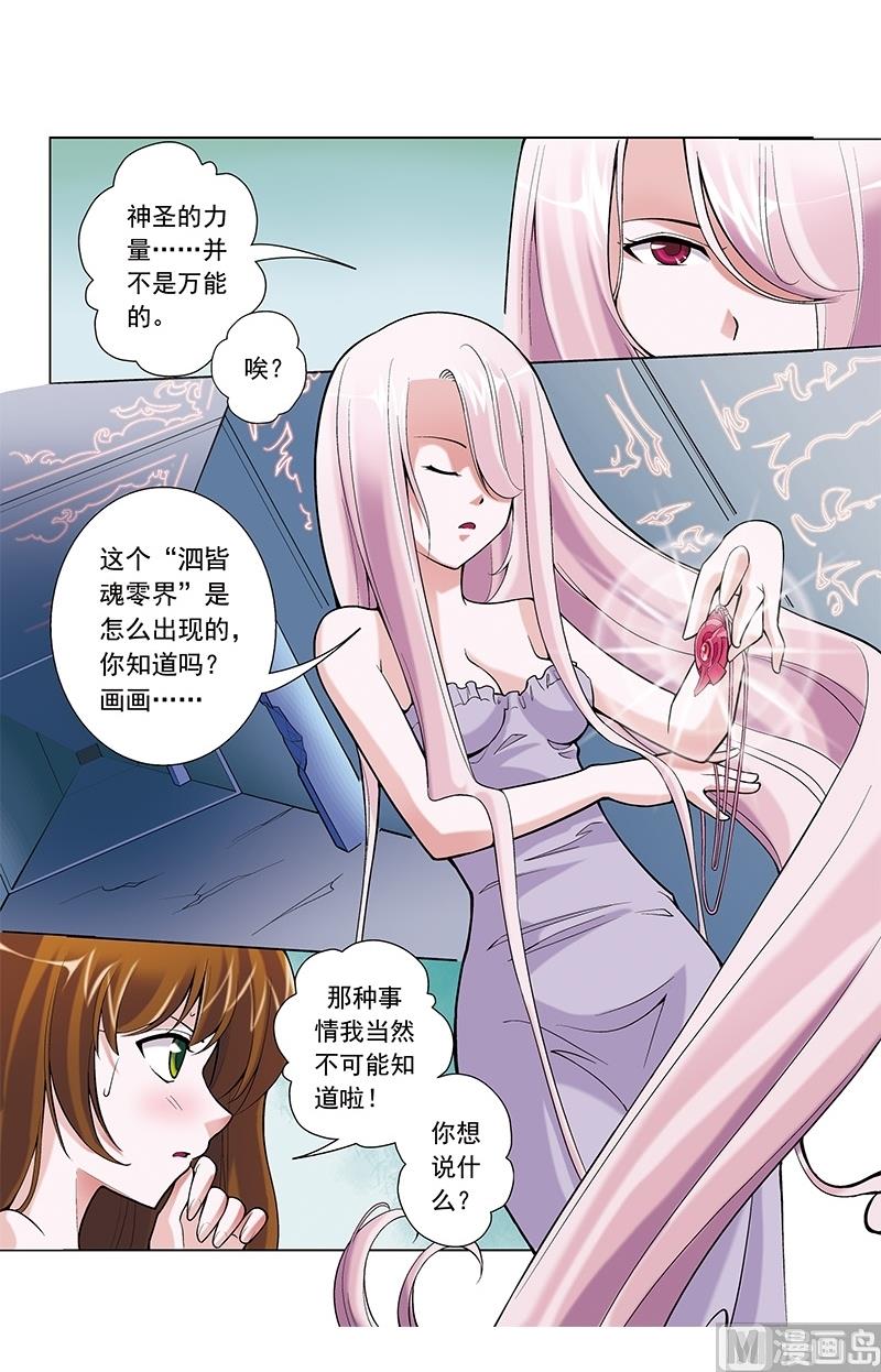 第34话1
