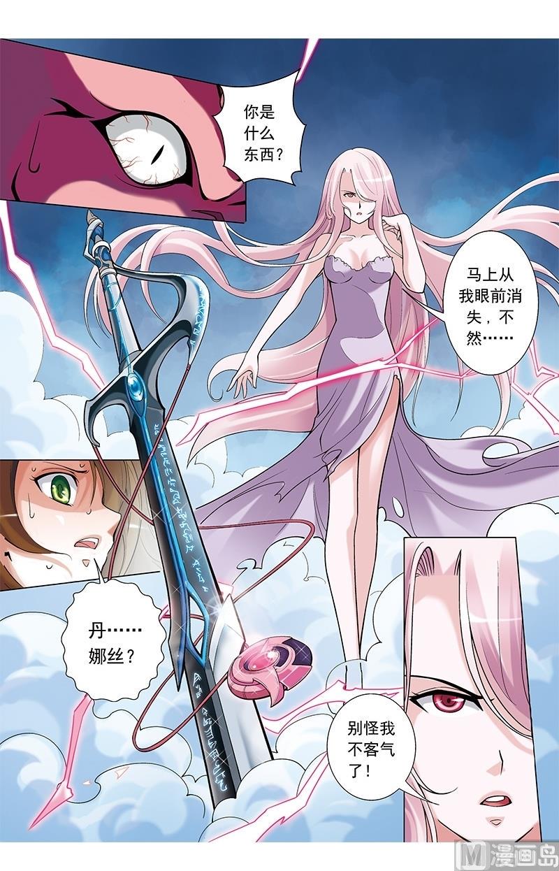 第33话2