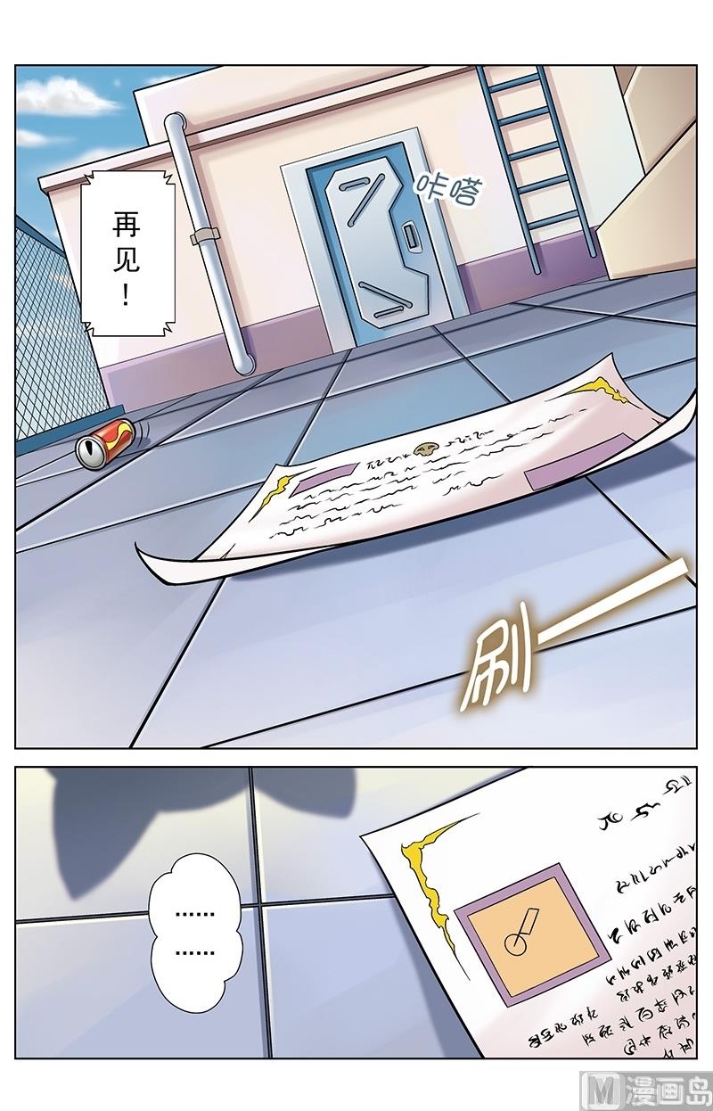 第52话0