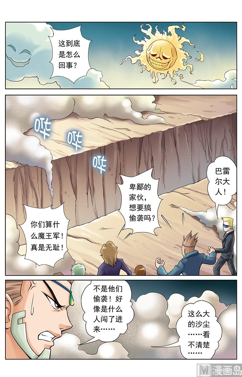 第52话1