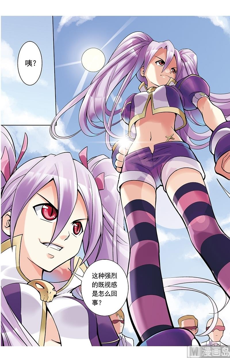 第41话5