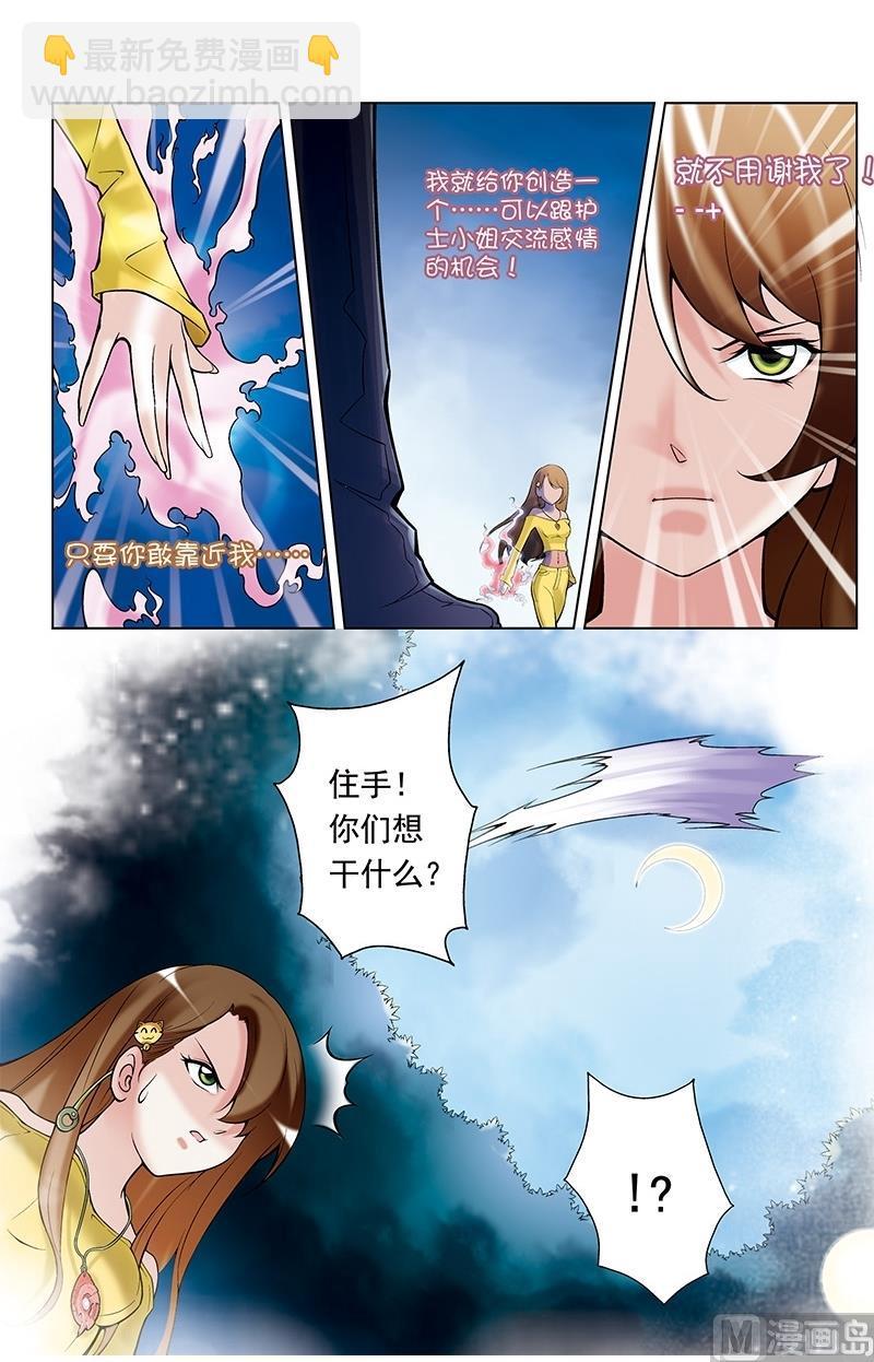 第36话4