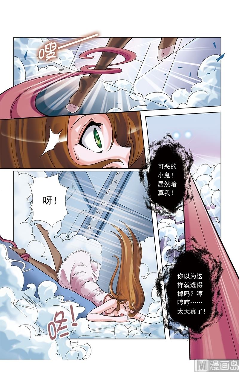 第32话9
