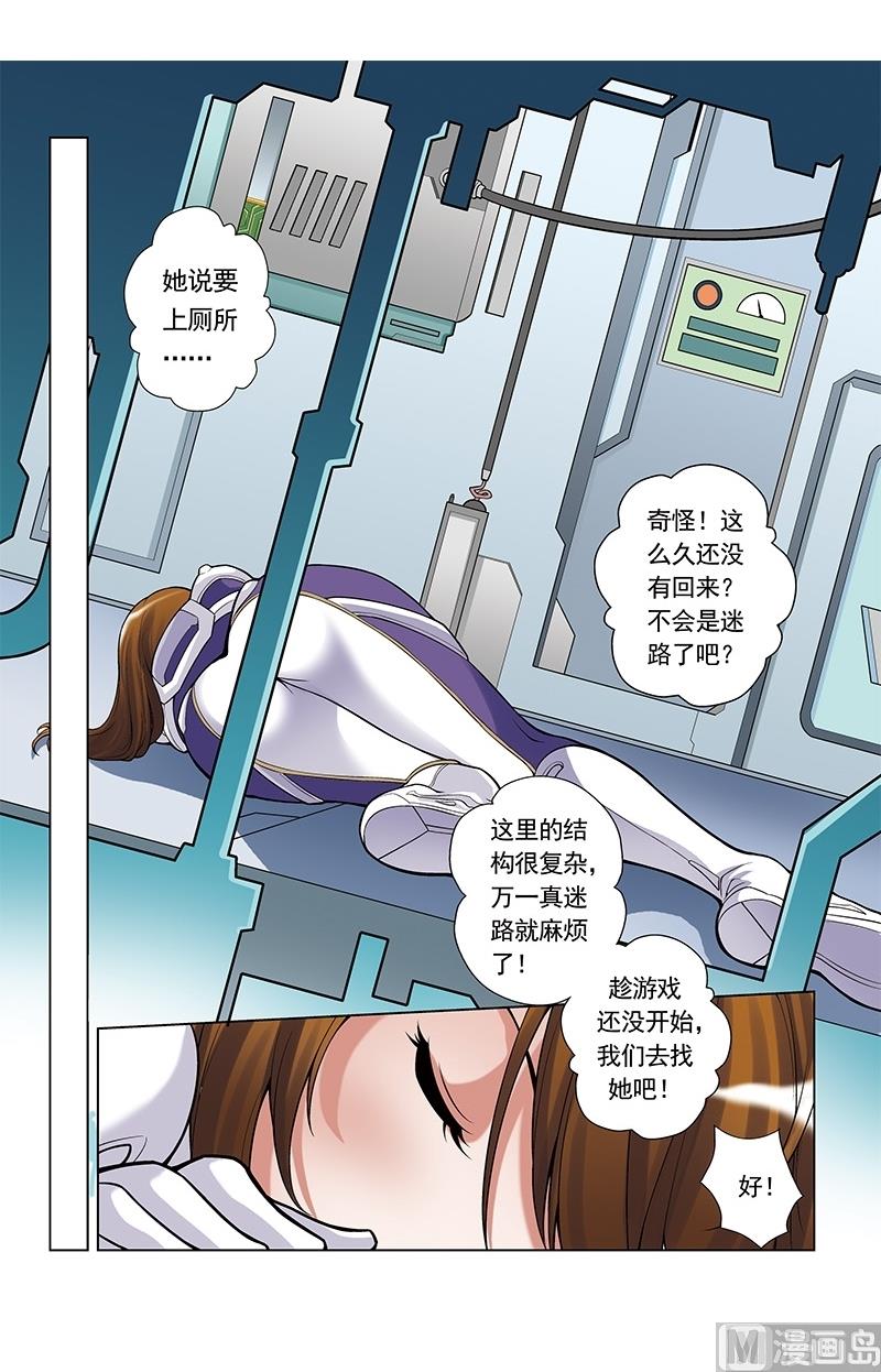 第47话6