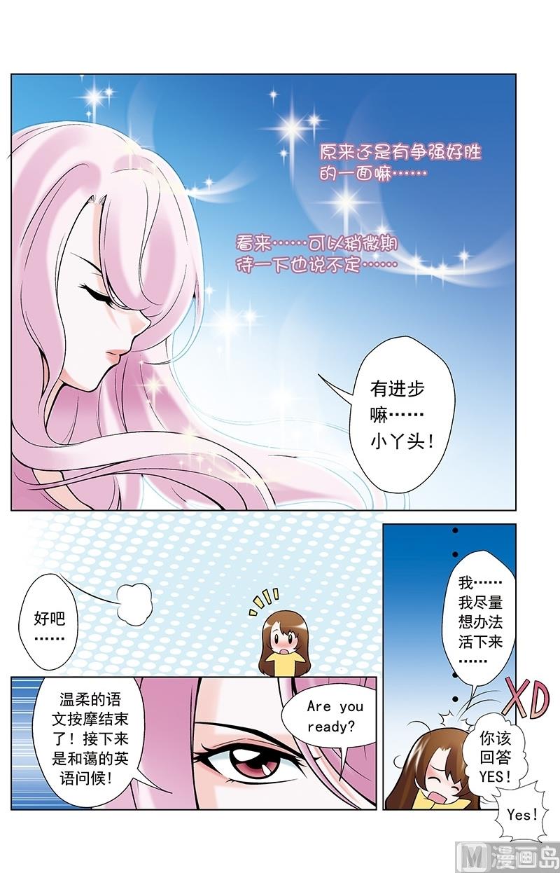 第35话8