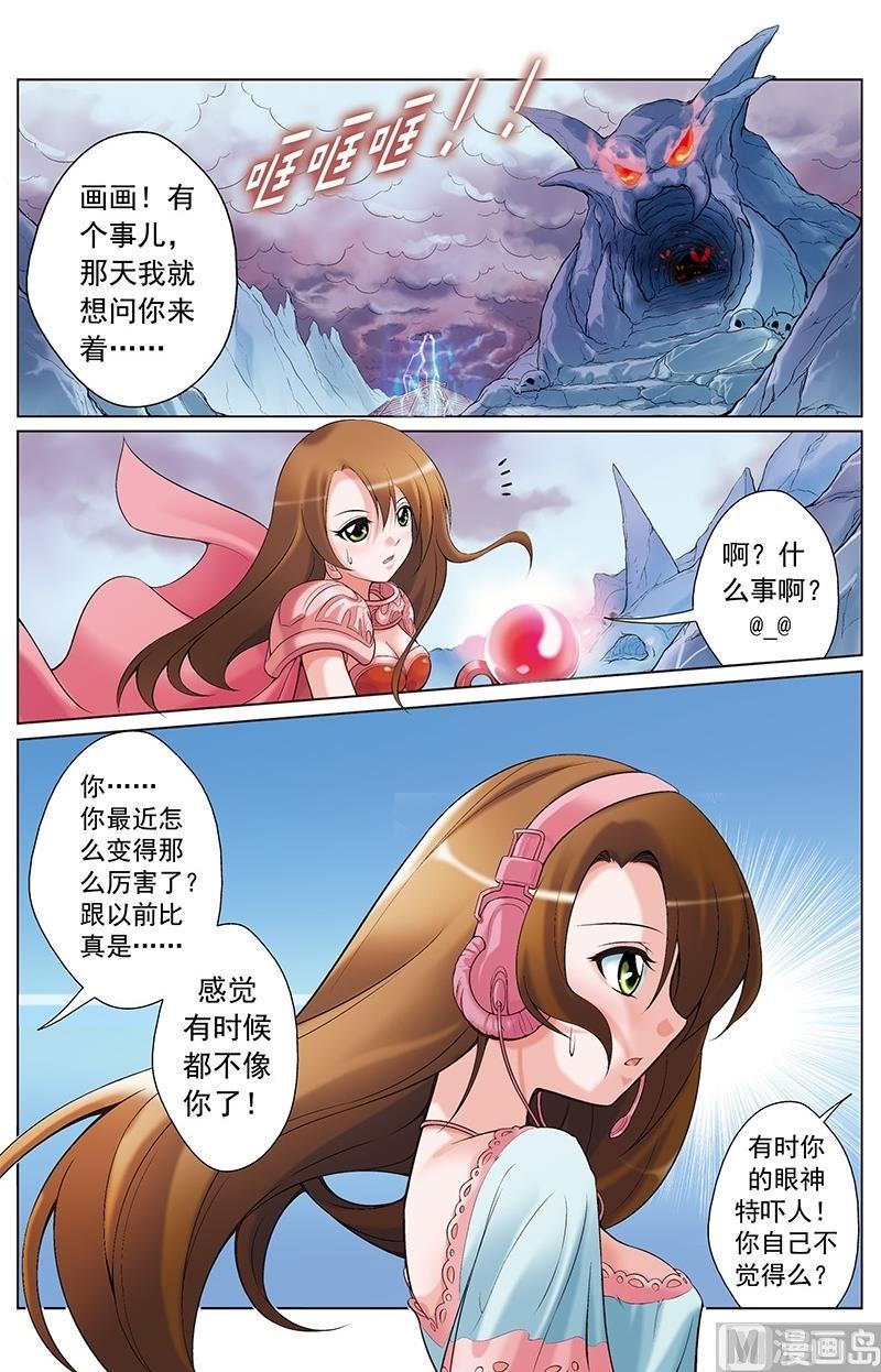 第16话1