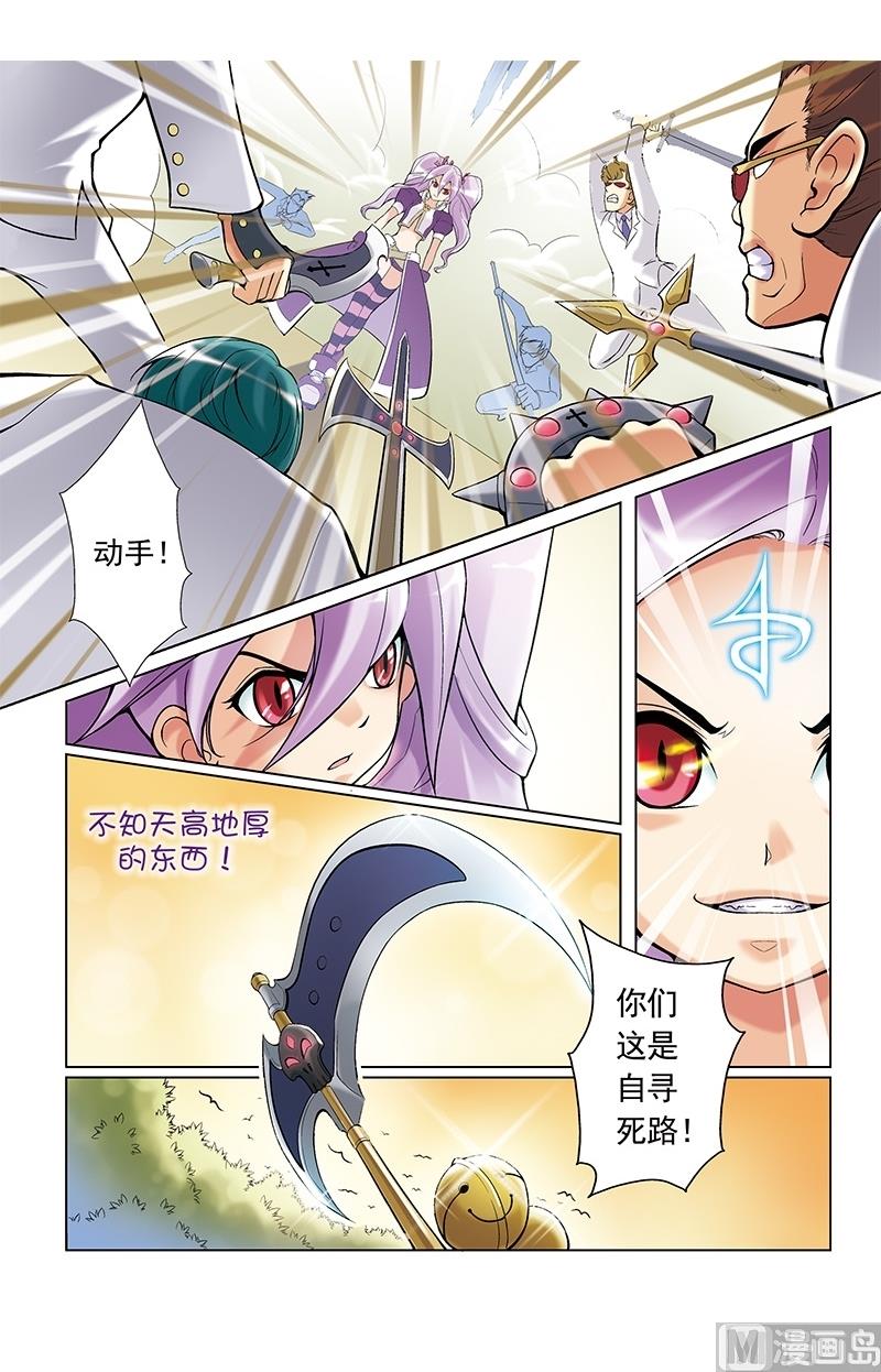 第26话6