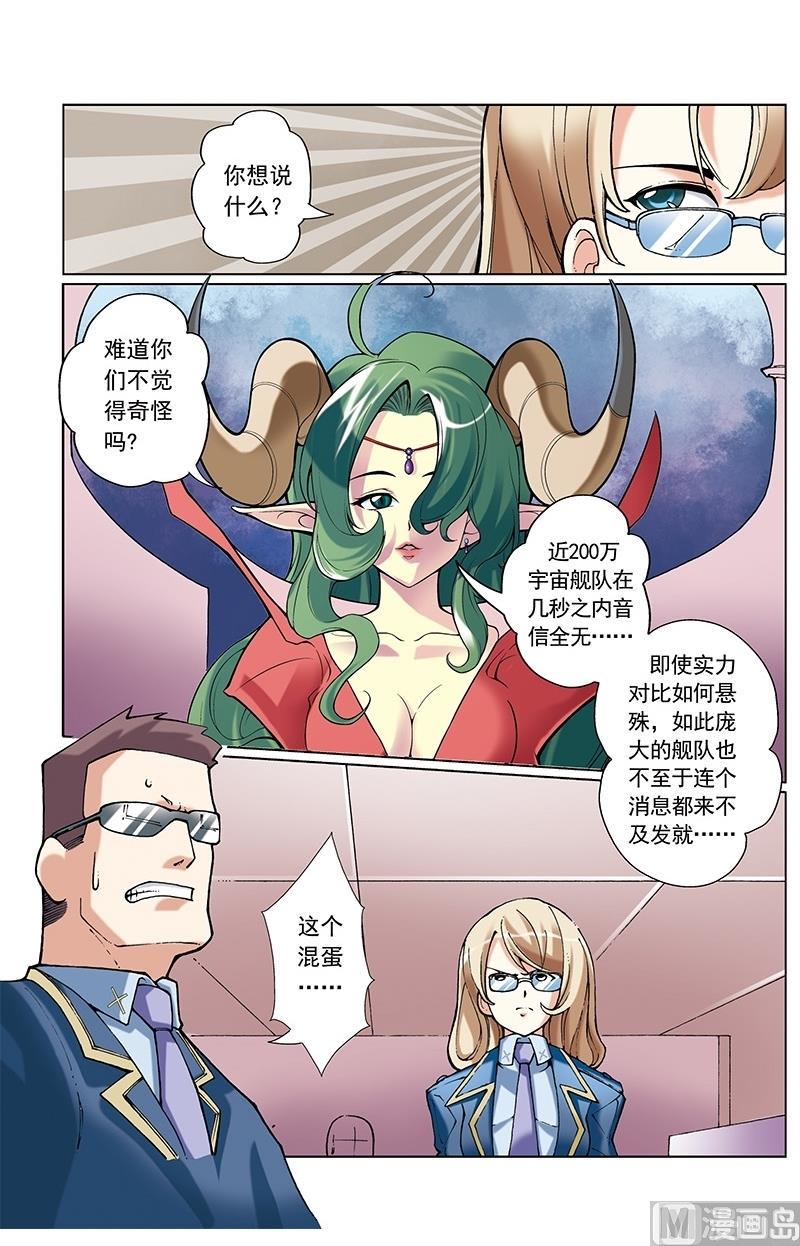 第57话11