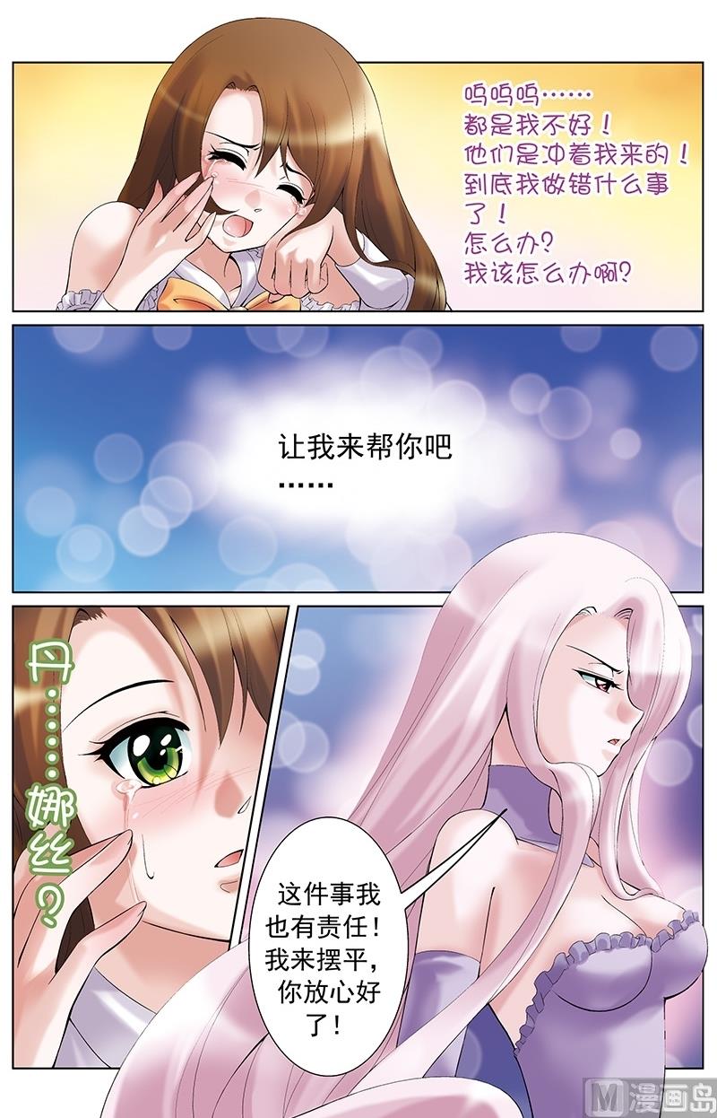 第14话3