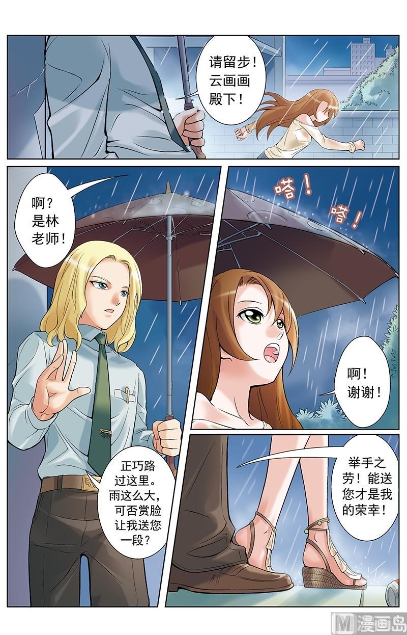 第16话9