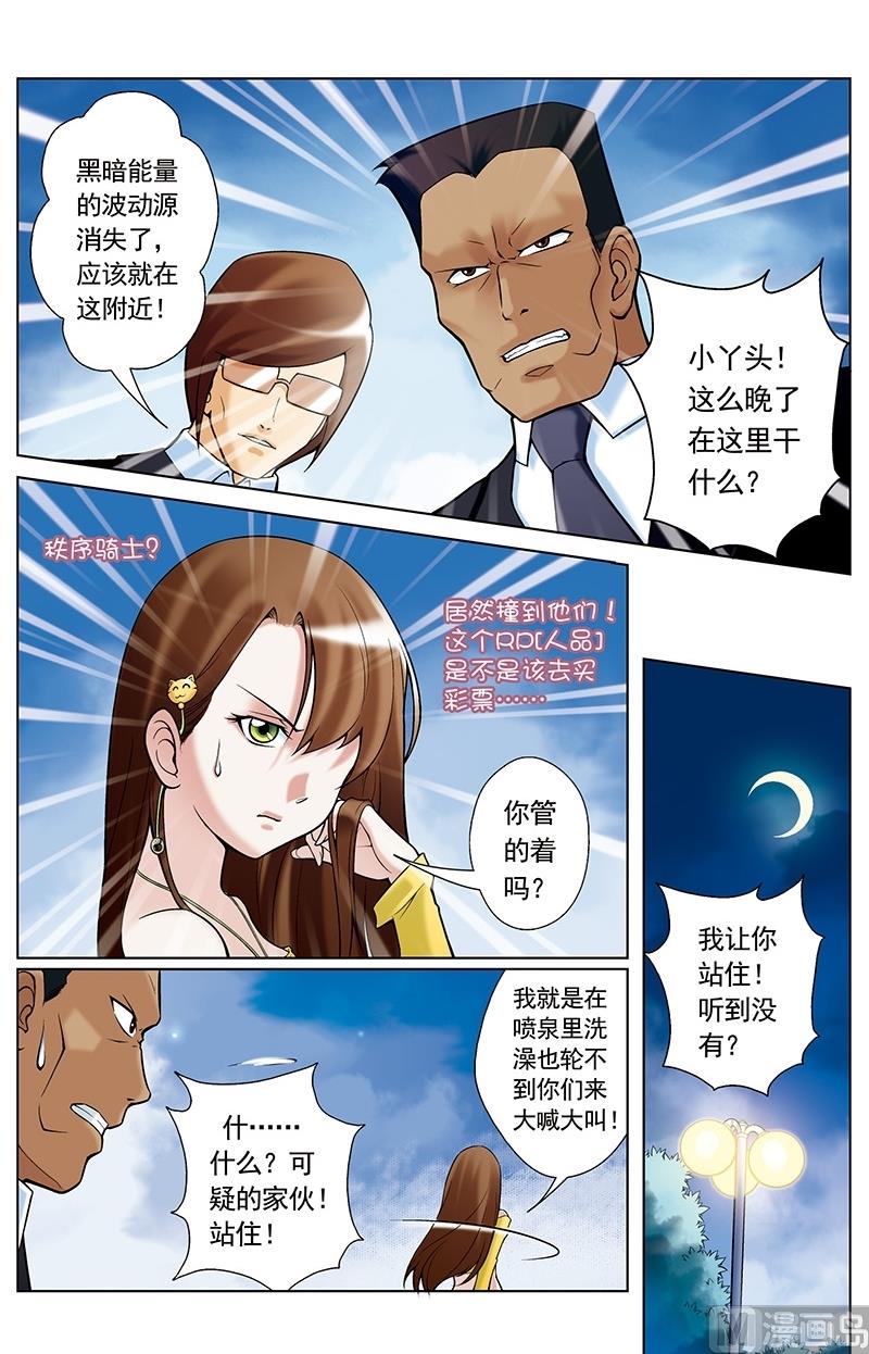 第36话1