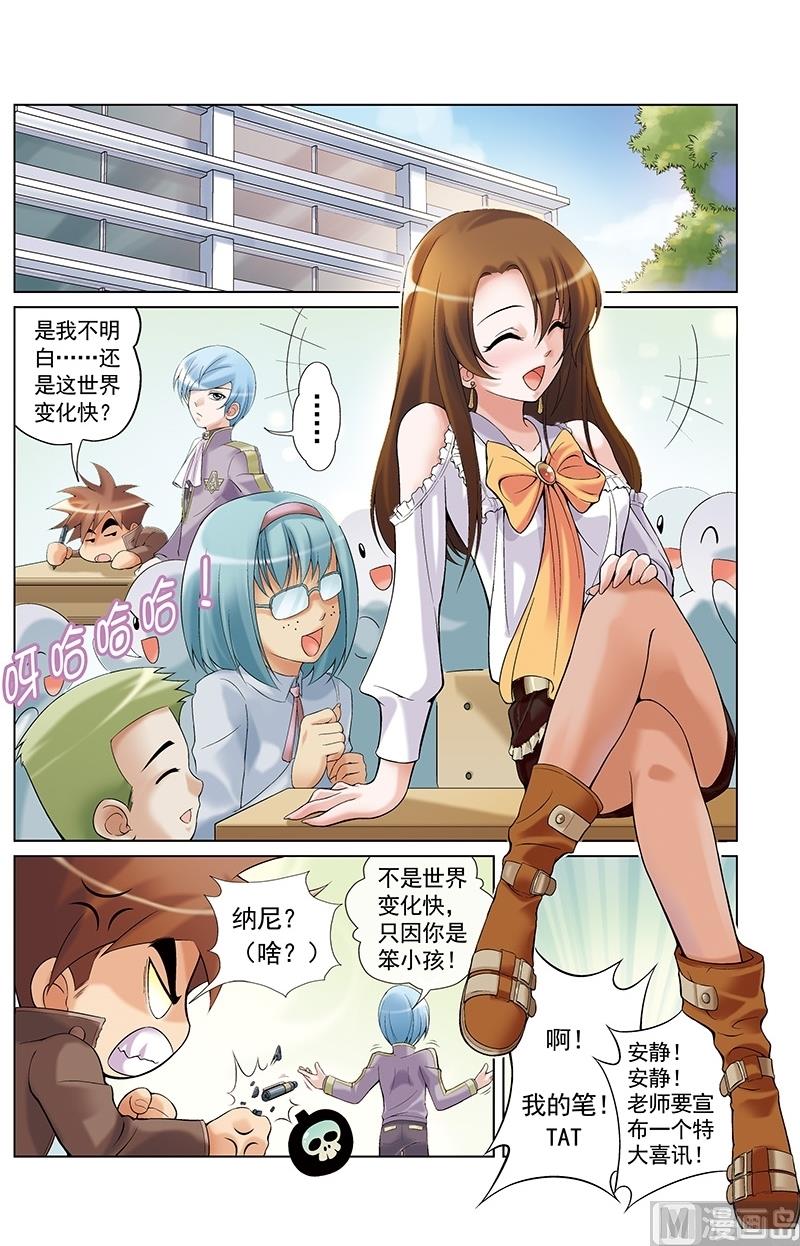 第13话6