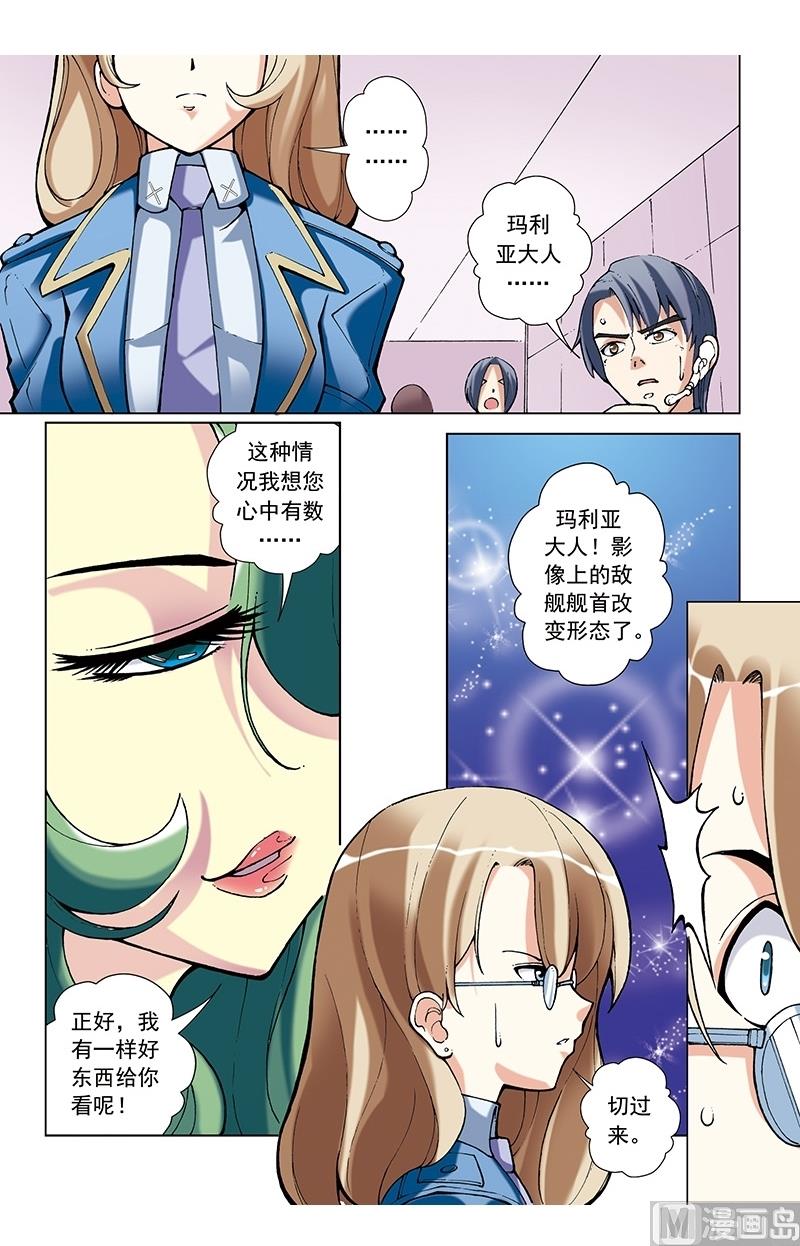 第58话0