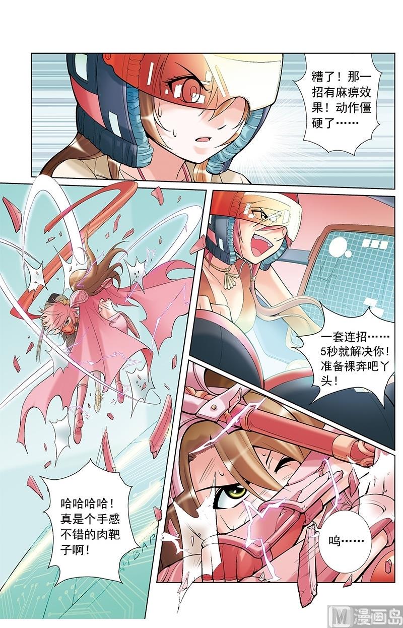 第18话1