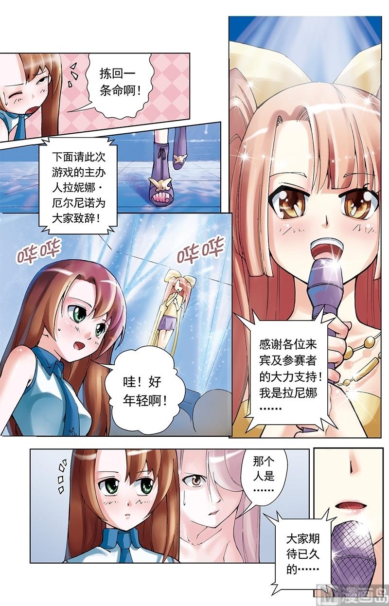 第40话8